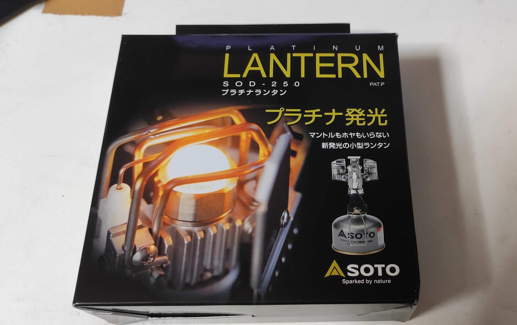 SOTO プラチナランタンを買ってみた SOD-250: mikan.のバイクブログ